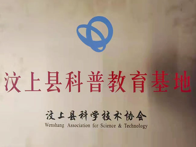 榮譽(yù)證書